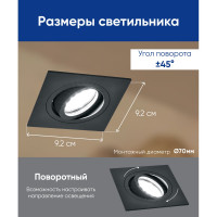 Встраиваемый потолочный светильник FERON DL2801 MR16 G5.3 черный 40526