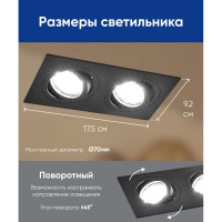 Встраиваемый потолочный светильник FERON DL2802 MR16 G5.3 черный 40530
