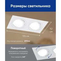 Встраиваемый потолочный светильник FERON DL2802 MR16 G5.3 белый 40529