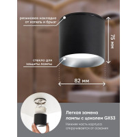 Светильник для натяжных потолков для ванной комнаты FERON HL363 12W, 230V, GX53, черный, 41999