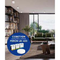 Светильник для натяжных потолков FERON HL362 12W, 230V, GX53, белый 41996