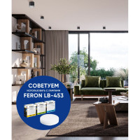 Светильник для натяжных потолков FERON HL362 12W, 230V, GX53, черный, 41997