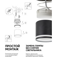 Светильник для натяжных потолков FERON HL362 12W, 230V, GX53, черный, 41997