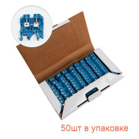 Наборный изолированный (винтовой) зажим STEKKER ЗНИ - 10,0 (JXB10), синий, 50шт в упак, 39361