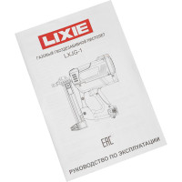 Газовый монтажный пистолет LIXIE LXJG-1