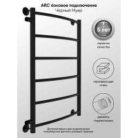 Полотенцесушитель INDIGO Arc без полки (н.р.1") 70/30 60 боковое подключение LASW70-30BR-б/п-60