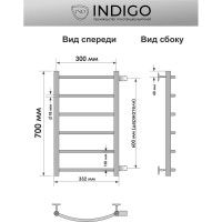 Полотенцесушитель INDIGO Arc без полки (н.р.1") 70/30 60 боковое подключение LASW70-30BR-б/п-60