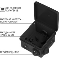 Коробка распределительная TDM ELECTRIC 80х80х50мм IP54 7 входов черная SQ1401-0912
