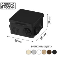 Коробка распределительная TDM ELECTRIC 80х80х50мм IP54 7 входов черная SQ1401-0912