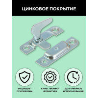 Форточная завертка РемоКолор накладная, оцинкованная, 70 мм 70-0-229