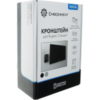 Настенный кронштейн для Яндекс Станция EMBODIMENT черный EMB-YS-B