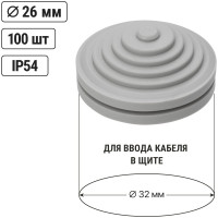 Сальник TDM d=26мм Dотв.бокса 32мм SQ0814-0004