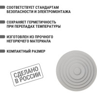 Сальник TDM d=26мм Dотв.бокса 32мм SQ0814-0004