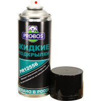 Жидкие подкрылки PROBOS 520 мл, аэрозоль PR12556