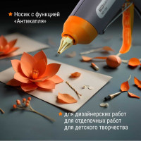 Клеевой пистолет TDM ELECTRIC КП-150 11,3 мм, подставка, терморегулятор, шнур 1,5 м, 150 Вт, Т=220 С Алмаз SQ1024-0104