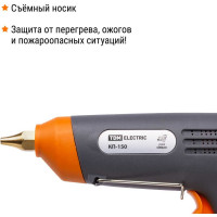 Клеевой пистолет TDM ELECTRIC КП-150 11,3 мм, подставка, терморегулятор, шнур 1,5 м, 150 Вт, Т=220 С Алмаз SQ1024-0104
