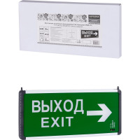 Аварийный светильник TDM ELECTRIC эвакуационный, светодиодный ССА-02, 1,5 ч, двусторонний, ВЫХОД-EXIT стрелка, SQ0349-0010