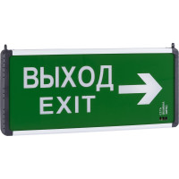 Аварийный светильник TDM ELECTRIC эвакуационный, светодиодный ССА-02, 1,5 ч, двусторонний, ВЫХОД-EXIT стрелка, SQ0349-0010