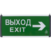 Аварийный светильник TDM ELECTRIC эвакуационный, светодиодный ССА-02, 1,5 ч, двусторонний, ВЫХОД-EXIT стрелка, SQ0349-0010