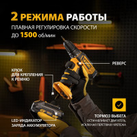 Аккумуляторная дрель-шуруповерт Denzel CDL-18-02BM 26116