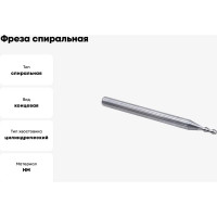 Фреза спиральная двухзаходная по цветному металлу (2х5х50 мм; хв-к 4 мм) AL2LX4205 DJTOL 5695