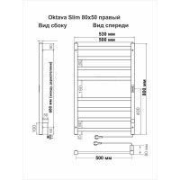 Полотенцесушитель INDIGO Oktava Slim 3 electro 80/50 таймер, скрытый монтаж, универсальное подключение R/L LСLOKS3E80-50MGRt