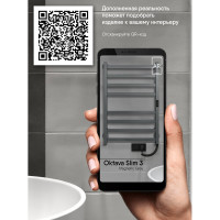 Полотенцесушитель INDIGO Oktava Slim 3 electro 80/50 таймер, скрытый монтаж, универсальное подключение R/L LСLOKS3E80-50MGRt