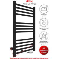 Полотенцесушитель INDIGO Attic electro 100/50 таймер, скрытый монтаж, универсальное подключение R/L LСLATCE100-50BRRt