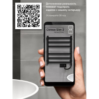 Полотенцесушитель INDIGO Oktava Slim 3 (electro) 60/50 таймер, скрытый монтаж, универсальное подключение R/L LСLOKS3E60-50BRRt
