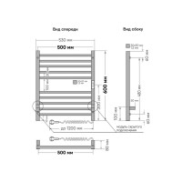 Полотенцесушитель INDIGO Attic electro 60/50 таймер, скрытый монтаж, универсальное подключение R/L LСLATCE60-50ABERt