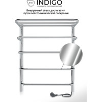 Полотенцесушитель INDIGO Hit (electro) 60/50 скрытый монтаж, универсальное подключение R/L полированный LHE60-50R