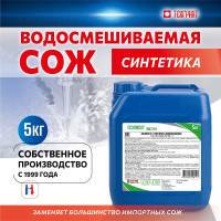 Концентрат СОЖ 5 кг ТехмолЭкстра 4650254220141