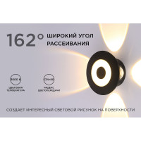 Садово-парковый светильник Apeyron светодиод, декоративный, настенный, 5Вт, 380Лм, 3000К, IP54, черный 31-07