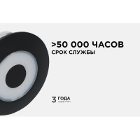 Садово-парковый светильник Apeyron светодиод, декоративный, настенный, 5Вт, 380Лм, 3000К, IP54, черный 31-07