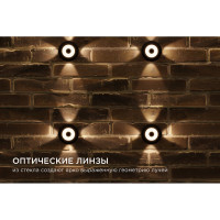 Садово-парковый светильник Apeyron светодиод, декоративный, настенный, 5Вт, 380Лм, 3000К, IP54, черный 31-07