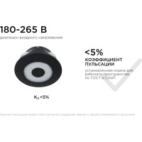 Садово-парковый светильник Apeyron светодиод, декоративный, настенный, 5Вт, 380Лм, 3000К, IP54, черный 31-07