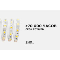 Светодиодная лента Apeyron 24В, ПРО, 14,4Вт/м, 60д/м, IP65, 1100Лм/м, подложка 10мм, 5м, 4000К 00-319
