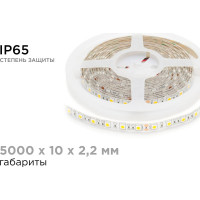 Светодиодная лента Apeyron 24В, ПРО, 14,4Вт/м, 60д/м, IP65, 1100Лм/м, подложка 10мм, 5м, 4000К 00-319