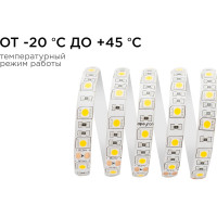 Светодиодная лента Apeyron 24В, ПРО, 14,4Вт/м, 60д/м, IP65, 1100Лм/м, подложка 10мм, 5м, 4000К 00-319