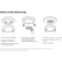 Светодиодный модуль со встроенным драйвером Apeyron 230В, 16Вт, smd2835, 1440Лм, 4000К, 130x130x22мм. 02-58