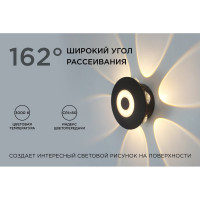 Садово-парковый светильник Apeyron светодиодный, декоративный, настенный, 7Вт, 530Лм, 3000К, IP54,черный 31-08