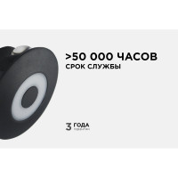 Садово-парковый светильник Apeyron светодиодный, декоративный, настенный, 7Вт, 530Лм, 3000К, IP54,черный 31-08