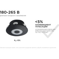 Садово-парковый светильник Apeyron светодиодный, декоративный, настенный, 7Вт, 530Лм, 3000К, IP54,черный 31-08