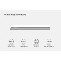 Светодиодный светильник Apeyron Т5, 4Вт, IP20, 340Лм, 4000К, белый, поликарбонат 14-57