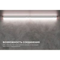Светодиодный светильник Apeyron Т5, 4Вт, IP20, 340Лм, 4000К, белый, поликарбонат 14-57