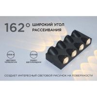 Садово-парковый светильник Apeyron светодиод, декоративный, настенный, 8Вт, 620Лм, 3000К, IP54, черный 31-04