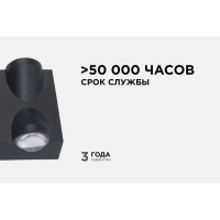 Садово-парковый светильник Apeyron светодиод, декоративный, настенный, 8Вт, 620Лм, 3000К, IP54, черный 31-04