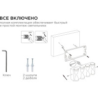 Садово-парковый светильник Apeyron светодиодный, декоративный, настенный, 8Вт, 620Лм, 3000К, IP54,белый 31-02