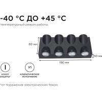 Садово-парковый светильник Apeyron светодиод, декоративный, настенный, 8Вт, 620Лм, 3000К, IP54, черный 31-04