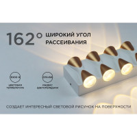 Садово-парковый светильник Apeyron светодиодный, декоративный, настенный, 8Вт, 620Лм, 3000К, IP54,белый 31-02